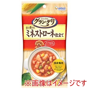 ユニチャーム unicham ユニチャーム グランデリ パウチ ミネストローネ仕立て 40g×3個