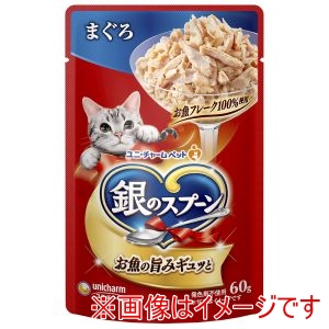 ユニチャーム unicham ユニチャーム 銀のスプーン パウチ まぐろ 60g