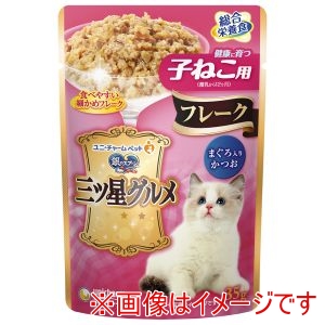 ユニチャーム unicham ユニチャーム 銀のスプーン 三ツ星グルメ パウチ フレーク 健康に育つ子ねこ用 まぐろ入りかつお 35g