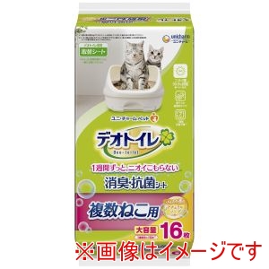 ユニチャーム unicham ユニチャーム デオトイレ 複数ねこ用 ふんわり香る消臭・抗菌シート ナチュラルソープの香り 16枚