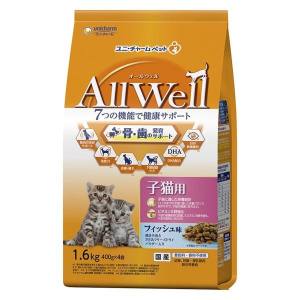 ユニチャーム unicham ユニチャーム オールウェル 健康に育つ子猫用 フィッシュ味挽き小魚とささみのフリーズドライパウダー入り 1.6kg 400g×4袋