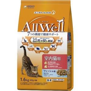 ユニチャーム unicham ユニチャーム オールウェル 室内猫用 フィッシュ味挽き小魚とささみ フリーズドライパウダー入り 1.6kg 400g×4袋