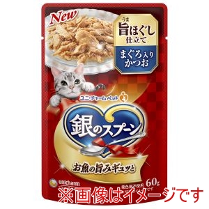 ユニチャーム unicham ユニチャーム 銀のスプーン パウチ 旨ほぐし仕立て まぐろ入りかつお 60g