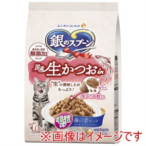 ユニチャーム unicham ユニチャーム 銀のスプーン 国産生かつおin毛玉ケア海の幸ブレンド 1kg