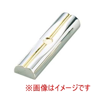 三宝産業 YUKIWA ユキワ UK 箸置B 銀 部分金メッキ PHS62 三宝産業