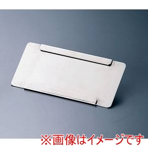 キンゴー KINGO キンゴー オープンスタイルチェーフイング 専用 メニュープレート