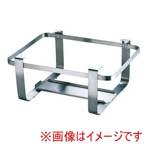 キンゴー KINGO キンゴー チェーフィング用スタンド スタンダードタイプNY-2/3