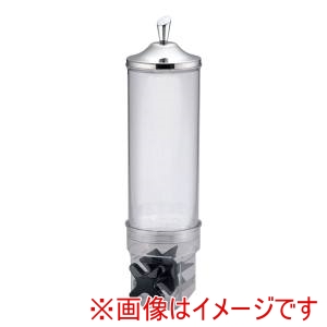 キンゴー KINGO キンゴー フレークディスペンサー 容器セット