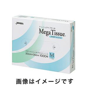 アズワン  AS ONE アズワン BOXポリ袋 メガティッシュ 200×300×0.01mm 3-8954-01 BH01