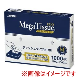 ジャパックス ジャパックス ティッシュタイプポリ袋 メガティッシュ M BH11 1000枚入