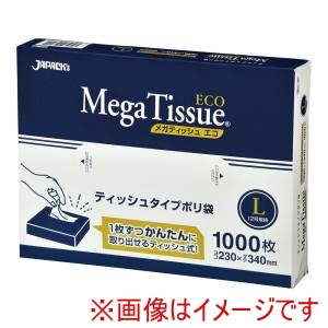 ジャパックス ジャパックス ティッシュタイプポリ袋 メガティッシュ L BH12 1000枚入
