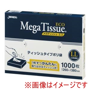 ジャパックス ジャパックス ティッシュタイプポリ袋 メガティッシュ LL BH13 1000枚入