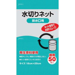 ジャパックス JAPACK’S ジャパックス KT60 水切りネット 排水口用 50枚入