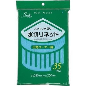 ジャパックス JAPACK’S ジャパックス 水切り ネット コーナー用 35枚入 PR-61