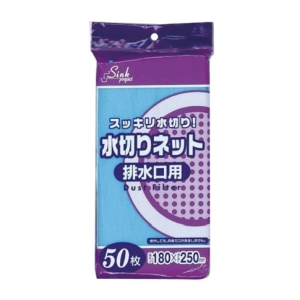 ジャパックス ジャパックス 水切りネット 排水口用50P PRS-60