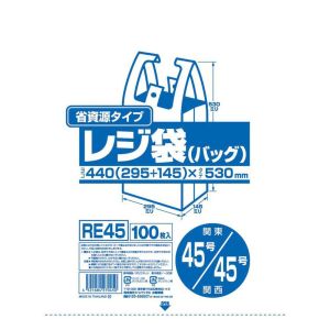 ジャパックス JAPACK’S ジャパックス RE45 業務用省資源タイプ レジ袋 100枚入 関東 45号 関西 45号 乳白