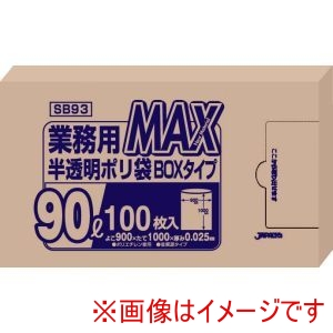 ジャパックス JAPACK’S ジャパックス SB93 業務用 MAX ポリ袋 100枚箱入 90L 半透明