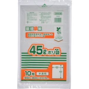 ジャパックス ジャパックス GS53B バイオマス25% MAXポリ袋45L