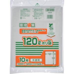 ジャパックス ジャパックス GS120B バイオマス25% MAXポリ袋120L