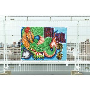 アーテック ArTec アーテック 学級旗 4コーナー 1205