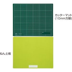 アーテック ArTec アーテック 工作マットB 緑 x 黄緑 3008