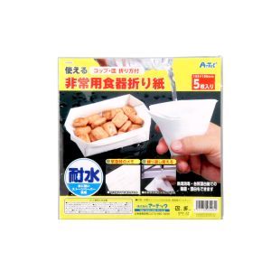 アーテック ArTec アーテック 非常用食器折り紙 3993