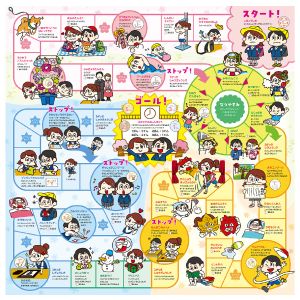 アーテック ArTec アーテック わくわく 小学校 すごろく 9457