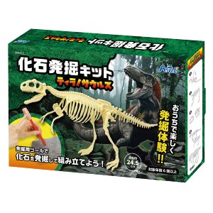 アーテック ArTec アーテック 化石発掘キット ティラノサウルス 9472