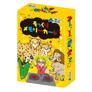 アーテック ArTec アーテック そっくりメモリーカード 9526