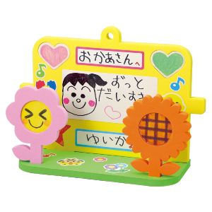 アーテック ArTec アーテック おえかき スタンド & かべかけ 木製パーツ 付き 11812