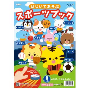 アーテック ArTec アーテック はじいてあそぶスポーツブック 11877