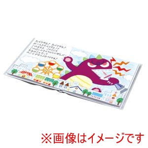 アーテック ArTec アーテック 簡単 絵本作り 6ページ 13782