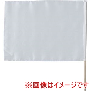 アーテック ArTec アーテック サテン 小 旗 ホワイト 旗W41×H30cm 旗竿45cm 直径8mm 18890