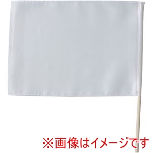 アーテック ArTec アーテック サテン 中 旗 ホワイト 旗W50×H36cm 旗竿57cm 直径12mm 18891
