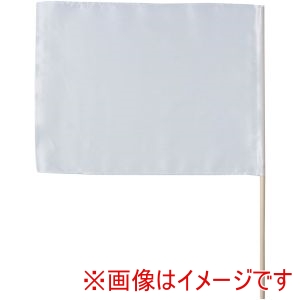 アーテック ArTec アーテック サテン 大 旗 ホワイト 旗W59×H44cm 旗竿75cm 直径12mm 18892