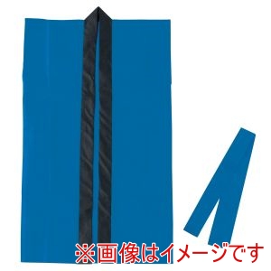 アーテック ArTec アーテック カラー 不織布 ロング ハッピ ハチマキ付き 青 M 19066