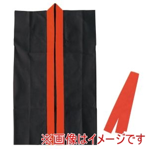 アーテック ArTec アーテック カラー 不織布 ロング ハッピ ハチマキ付き 黒 赤襟 M 19069