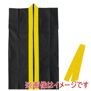 アーテック ArTec アーテック カラー 不織布 ロング ハッピ ハチマキ付き 黒 黄襟 M 19071