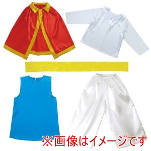 アーテック ArTec アーテック キッズコスプレ衣装 プリンス 19643