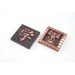 アーテック ArTec アーテック 銅メタルレリーフ板 白彫板 20111
