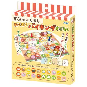 アーテック ArTec アーテック すみっコぐらし わくわくバイキングすごろく 21394