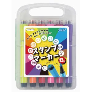 アーテック ArTec アーテック スタンプマーカー 12色 21553