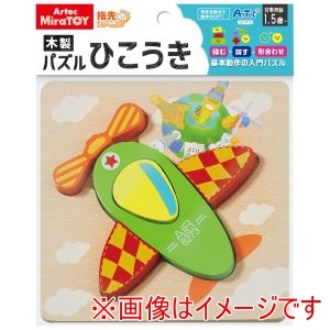 アーテック ArTec アーテック Artec MiraTOY 木製 パズル ひこうき 21715