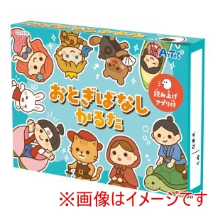 アーテック ArTec アーテック おとぎばなし かるた 21939