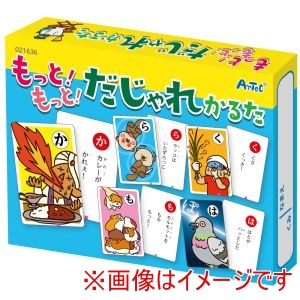 アーテック ArTec アーテック もっと もっと だじゃれ かるた 読み上げアプリ 21986