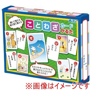 アーテック ArTec アーテック ことわざカード かるた 読み上げアプリ付き 21988