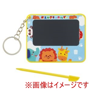アーテック ArTec アーテック おえかき キーホルダー 22044