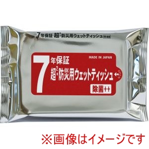 睦化学 睦化学 7年保証 防災用 ウェットティッシュ 20枚入り 35707