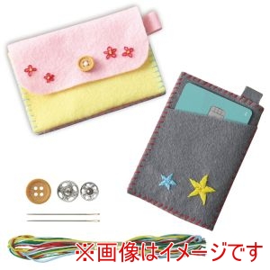 アーテック ArTec アーテック フェルトでつくる カード入れ ピンクベージュ 50612