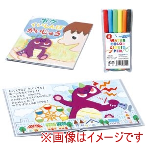 アーテック ArTec アーテック 簡単 絵本作り 6ページ 水性カラーペン6色付き 50806